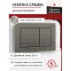 Инсталляция для подвесных унитазов TATSUMAKI MAX (TOKITO) — скрытый монтаж с гарантией 15 лет купить оптом в Минске с доставкой по Беларуси Инсталляция для подвесных унитазов TATSUMAKI MAX (TOKITO) — скрытый монтаж с гарантией 15 лет купить оптом в Минске с доставкой по Беларуси