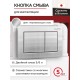Инсталляция для подвесных унитазов TATSUMAKI MAX (TOKITO) — скрытый монтаж с гарантией 15 лет купить оптом в Минске с доставкой по Беларуси Инсталляция для подвесных унитазов TATSUMAKI MAX (TOKITO) — скрытый монтаж с гарантией 15 лет купить оптом в Минске с доставкой по Беларуси
