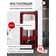 Инсталляция для подвесных унитазов TATSUMAKI MAX (TOKITO) — скрытый монтаж с гарантией 15 лет купить оптом в Минске с доставкой по Беларуси Инсталляция для подвесных унитазов TATSUMAKI MAX (TOKITO) — скрытый монтаж с гарантией 15 лет купить оптом в Минске с доставкой по Беларуси