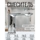 Сенсорный смеситель для раковины Belz B523 — хромированный, с аэратором и экономичным режимом купить оптом в Минске с доставкой по Беларуси Сенсорный смеситель для раковины Belz B523 — хромированный, с аэратором и экономичным режимом купить оптом в Минске с доставкой по Беларуси