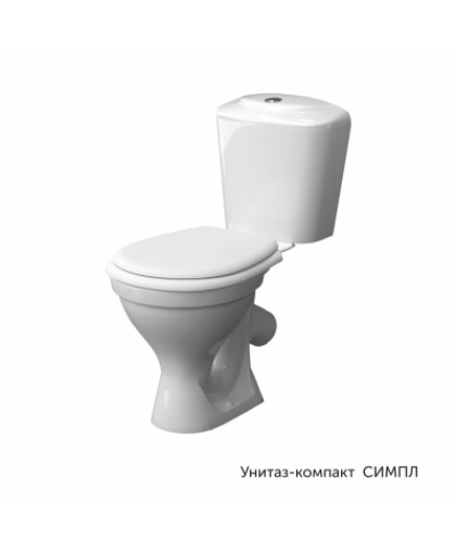 Унитаз-компакт Симпл пр-во ОАО "Керамин" Унитаз-компакт Симпл пр-во ОАО "Керамин"